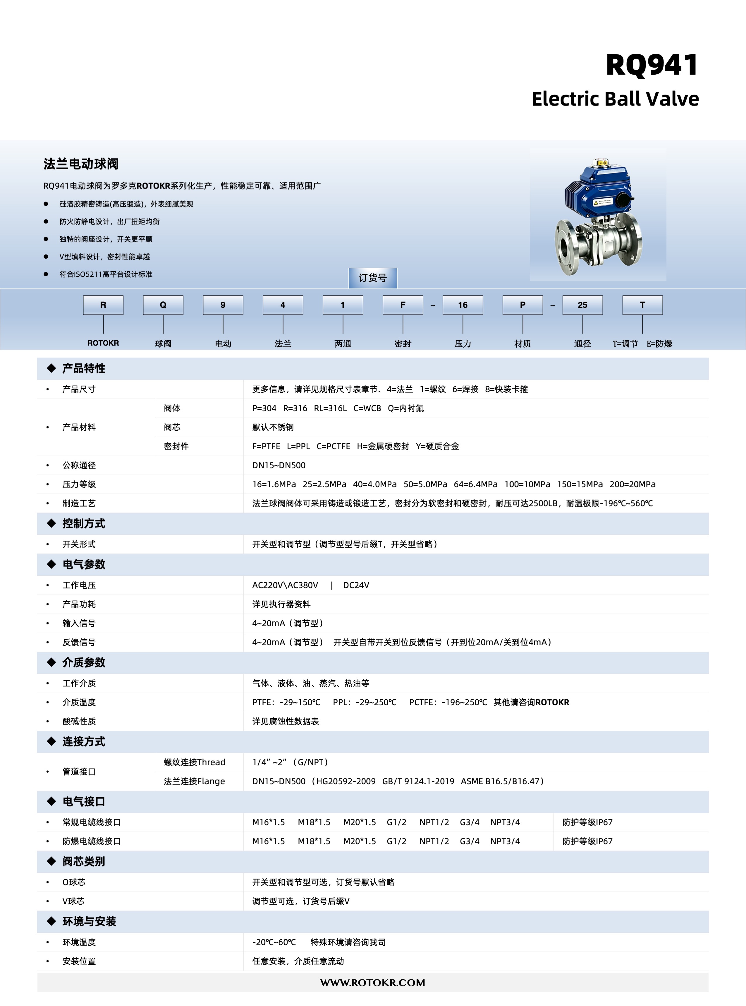 RQ941.jpg