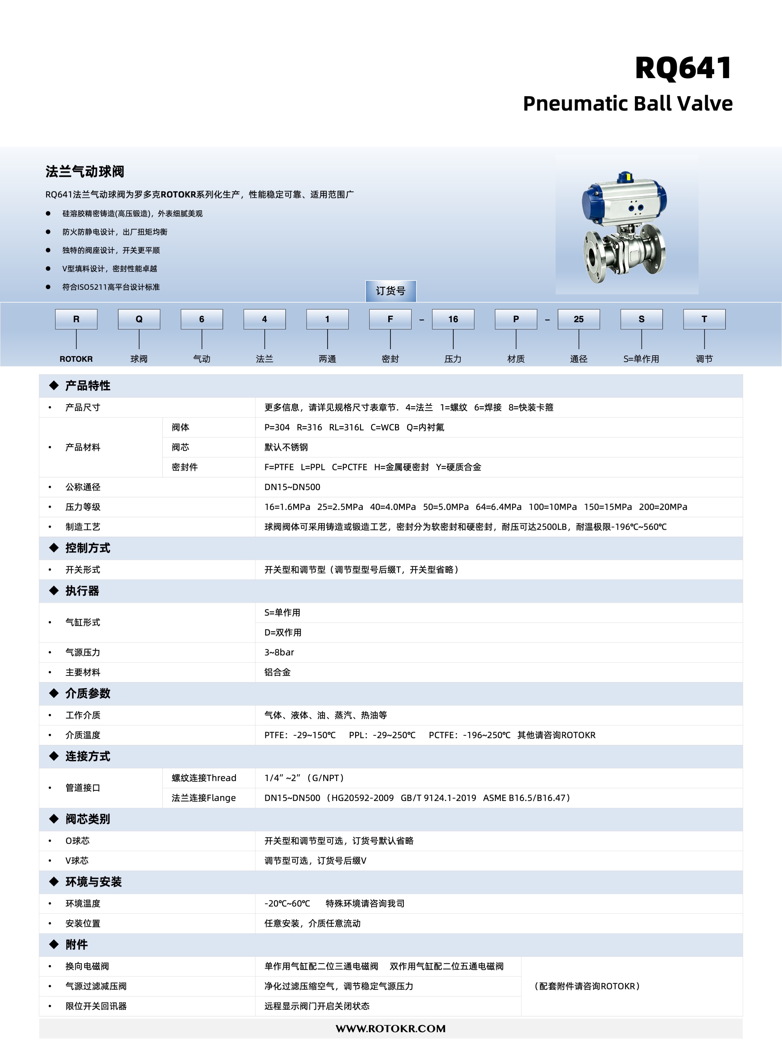 RQ641.jpg
